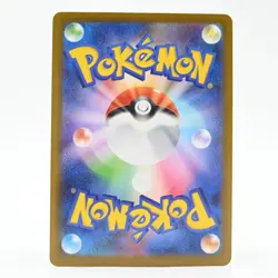 Pokemon Card Nidorina Japanese Version - Image 2