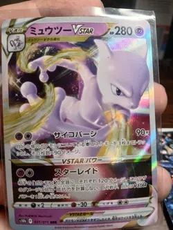 Pokemon TCG Mewtwo VSTAR Holo Ultra Rare Card Pokemon Go 031/071 Japanese - Image 1
