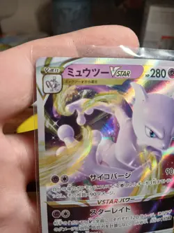 Pokemon TCG Mewtwo VSTAR Holo Ultra Rare Card Pokemon Go 031/071 Japanese - Image 2