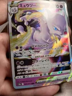 Pokemon TCG Mewtwo VSTAR Holo Ultra Rare Card Pokemon Go 031/071 Japanese - Image 3