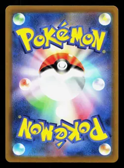 Hisuian Typhlosion VSTAR 029/067 Battle Region NM Japanese Pokemon Card TCG - Image 2