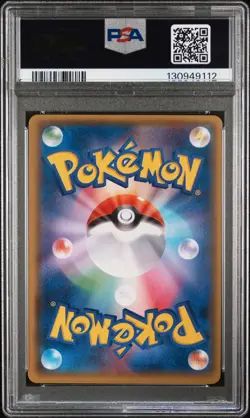 2014 POKEMON JPN XY PROMO V-JUMP LOGO #55 GENGAR SPIRIT LINK PSA 10 - Image 2