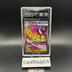 TAG GEM MINT 10 Mega Gengar ex MA 230/193 M2a Pokemon MEGA Dream ex Japanese - Image 1