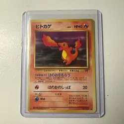 2000 Pokemon Rocket 50 Charmander WoTC - Image 1