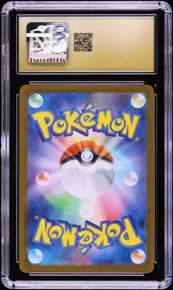 CGC 10 Pristine - Pokemon (2025) JP Mega Brave Art Rare - Exeggutor #066/063 - Image 2