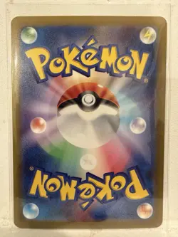 2023 Near Mint Pokemon Garbodor AR 075/066 Holo Ancient Roar SV4k Japanese - Image 2