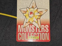 Bandai Pokemon Carddass Set 1 Part 2 Staryu #120 (Red Version) MP front/NM back - Image 3