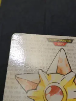 Bandai Pokemon Carddass Set 1 Part 2 Staryu #120 (Red Version) MP front/NM back - Image 4