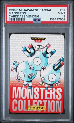 PSA 9 2025 CERT POP 25 MAGNETON 1996 POKEMON JPN BANDAI CARDDASS VENDING #82 - Image 1