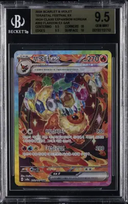 2024 POKEMON SCARLET & VIOLET #202 FLAREON EX BGS 9.5 - Image 1