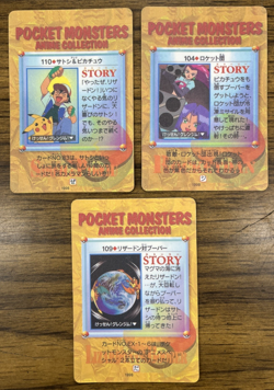 Lot of 3 Carddass Satoshi's Pokemon Prism Vending Machine Vintage Replicas *Read - Image 5