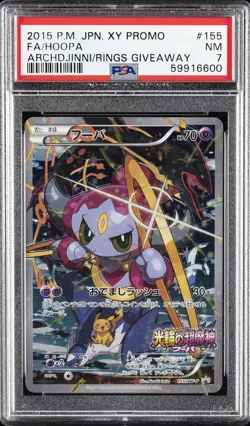 2015 POKEMON JPN XY PROMO #155 FULL ART/HOOPA PSA 7 - Image 1