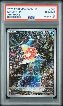 2023 POKEMON JPN SV1A-TRIPLET BEAT ART RARE #080 MAGIKARP PSA 10 - Image 1