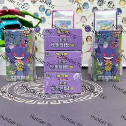 Pokemon TCG Collection 3.0 Surprise Slim 151C booster box Chinese Gengar 5 Boxs - Image 4