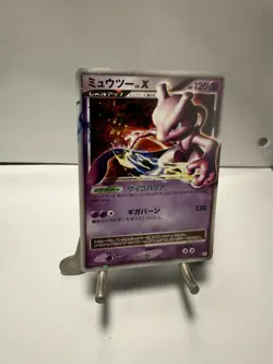 Japanese Pokemon Mewtwo LV.X 006/012 PtM: Mewtwo LV.X Collection Pack - Image 2