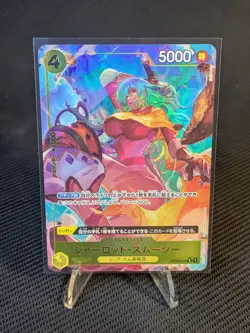 ONE PIECE The Best PRB-01 Japanese Charlotte Smoothie (Full Art) OP03-110 R - Image 1