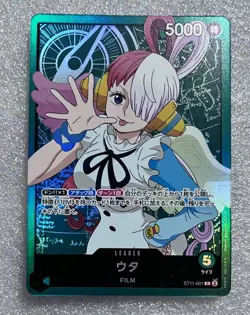 Uta ST11-001 L Start Deck (Side Uta) ONE PIECE Card Game Japanese - Image 1