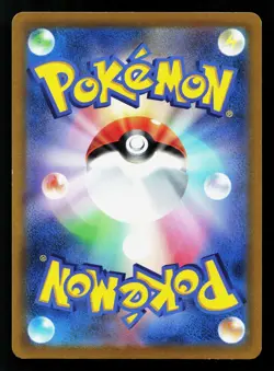 Metagross V 301/414 Start Deck 100 NM Japanese Pokemon Card TCG - Image 2