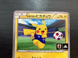 Pikachu 050/XY-P Promo Adidas National Team pokemon card Japane - Image 2