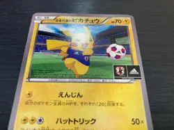 Pikachu 050/XY-P Promo Adidas National Team pokemon card Japane - Image 4