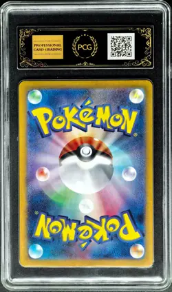 2024 Pokemon Cards JPN. Galvantula EX 033/102 RR PCG 10 PRISTINE(SAME AS PSA 10) - Image 2