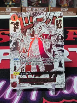 Come On!! We'll Fight You!! OP09-020 R ONE PIECE Card Game The Best 2 - Japanese - Image 1