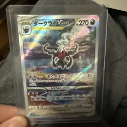 Pokemon Card Japanese Darkrai VSTAR SAR 228/172 S12a VSTAR Universe IN STOCK - Image 1
