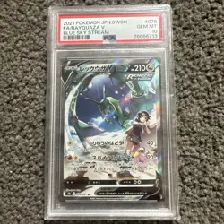 PSA 10 Rayquaza V SR SA 076/067 S7R Blue Sky Stream - Pokemon Card Japanese 2021 - Image 1