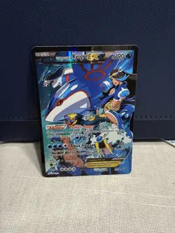 Pokemon TCG Team Aqua's Kyogre-EX Double Crisis Holo Card 6/34 NM/LP Condition - Image 1