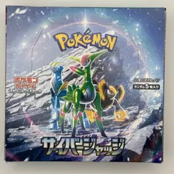 Pokemon Card Booster Box Cyber Judge sv5M Scarlet & Violet Japan No Shrink New - Image 1