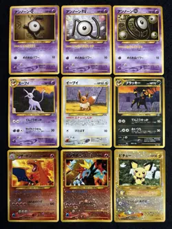 Complete 9 Card set Pokemon Card Japanese Neo Premium File 2 Neo discovery - Image 1