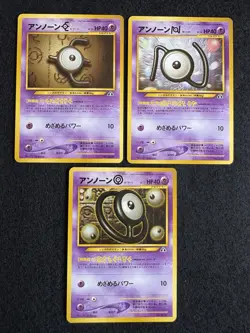 Complete 9 Card set Pokemon Card Japanese Neo Premium File 2 Neo discovery - Image 3
