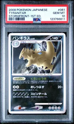 PSA 10 Tyranitar 061/092 Stormfront 1st Ed Japanese Rare Graded Pokemon Card - Image 1