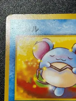 (LP-) Marill Intro Pack Neo Totodile Deck 2001 Japanese Pokemon Card - Image 2