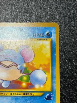 (LP-) Marill Intro Pack Neo Totodile Deck 2001 Japanese Pokemon Card - Image 3