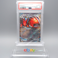 Pokemon Card PSA10 Scizor ex 210/SV-P Championship 2025 Promo Japanese PS449 - Image 1