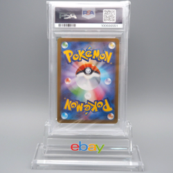 Pokemon Card PSA10 Scizor ex 210/SV-P Championship 2025 Promo Japanese PS449 - Image 2
