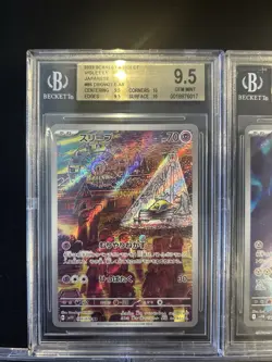 BGS 9.5 Pokemon Card 151 Japanese Ar Art Rare 5Card Set Bulk Different Types - Image 2