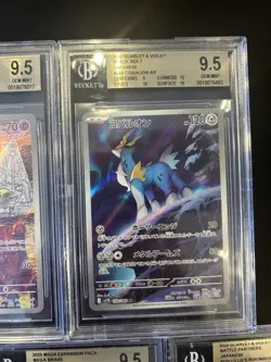 BGS 9.5 Pokemon Card 151 Japanese Ar Art Rare 5Card Set Bulk Different Types - Image 3