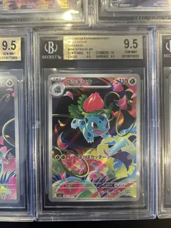 BGS 9.5 Pokemon Card 151 Japanese Ar Art Rare 5Card Set Bulk Different Types - Image 5