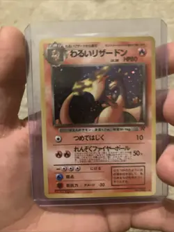 Dark Charizard - Rocket Gang Holo (Japanese) - LP - VINTAGE - POKEMON TCG - Image 1