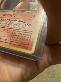 Dark Charizard - Rocket Gang Holo (Japanese) - LP - VINTAGE - POKEMON TCG - Image 5