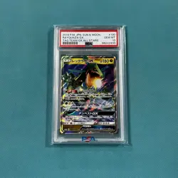 Pokemon 2019 Tag Team GX All Stars SM Japanese RAYQUAZA GX #100 PSA 10 - Image 1