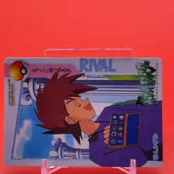 Gary Oak BANDAI Pokemon anime Collection carddass TCG Japan Nintendo F/S - Image 2