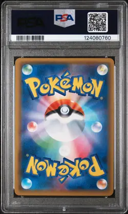 2019 POKEMON JAPANESE SM PROMO #325 TEA PARTY PIKACHU POKEMON CENTER KYOTO PSA 9 - Image 2