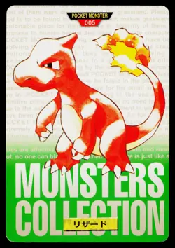 Charmeleon No. 005 Green Bandai Carddass Series 1-2 G Pokemon Japanese MP - Image 1