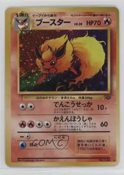 Flareon Holo Japanese Pokemon Jungle #136 1997 - Image 1