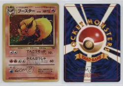 Flareon Holo Japanese Pokemon Jungle #136 1997 - Image 3