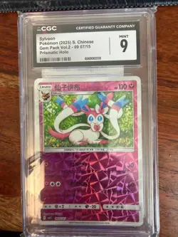 [US SELLER] Sylveon 0907/15 Rotary Shattered Holo Chinese Gem Pack Vol 2 Pokemon - Image 1