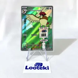 S-Chinese Pidgeotto AR CSV4C 137 Scarlet & Violet Pokemon Chinese - US SELLER - Image 1